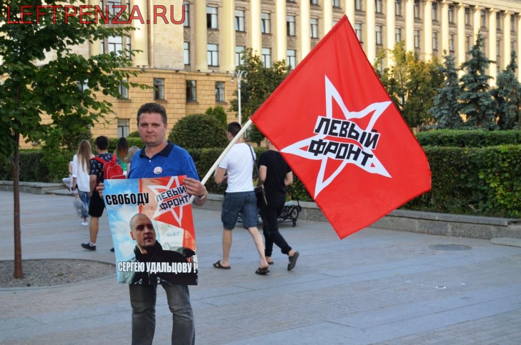 Лево фронт. Активисты левого фронта. Левый Активизм. Левые активисты. Спойлер КПРФ Удальцова.