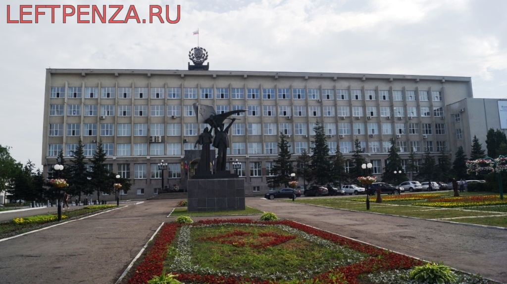 Сайт городе пенза. Мэрия Пензы. Администрация г Пензы. Администрация города Пензы здание. Администрация городского округа город Пенза.