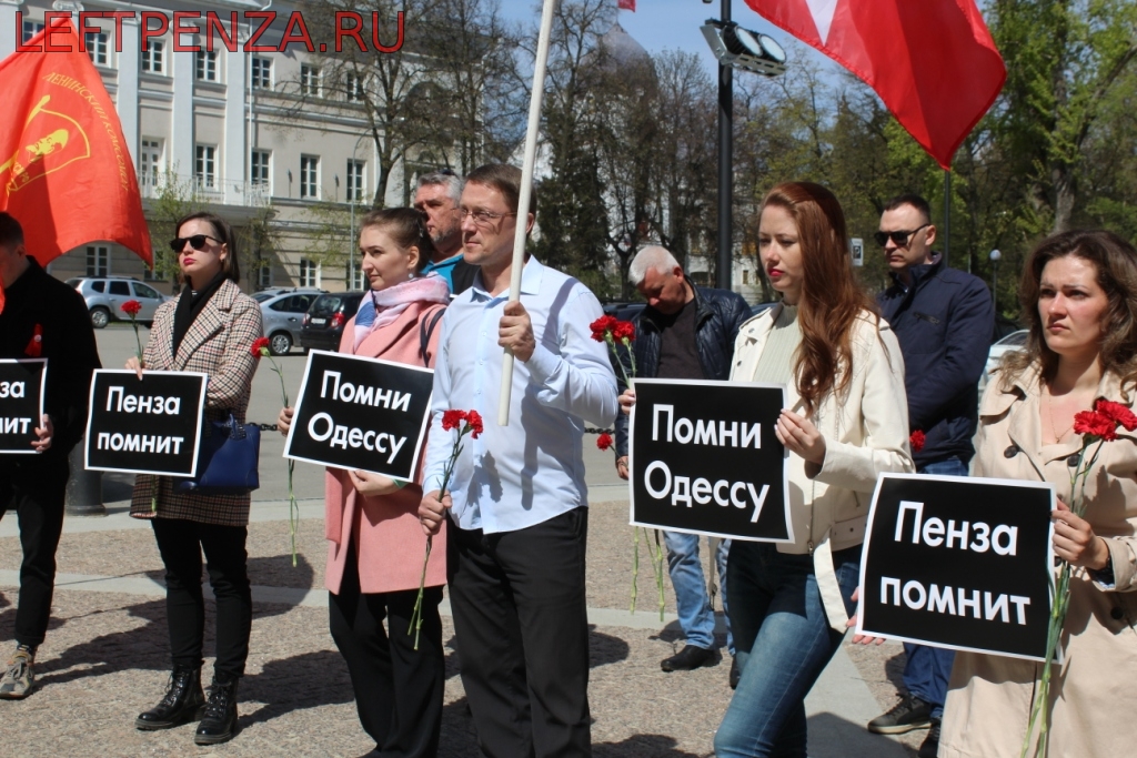 Молодогвардейцы почтили память погибших в Одесском доме профсоюзов