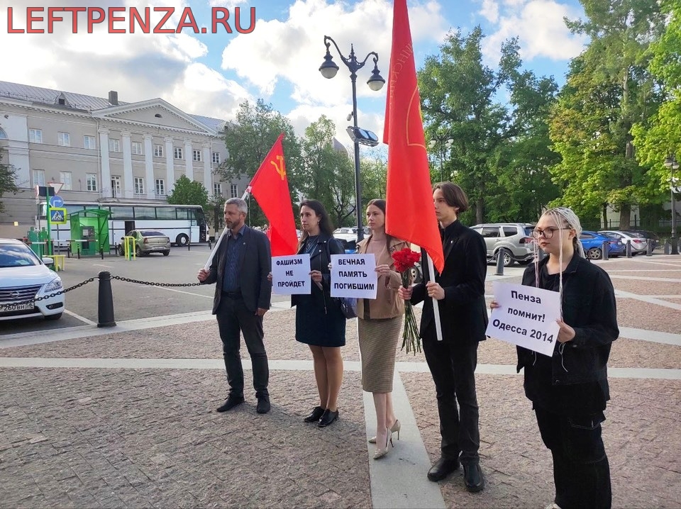 Молодогвардейцы почтили память погибших в Одесском доме профсоюзов