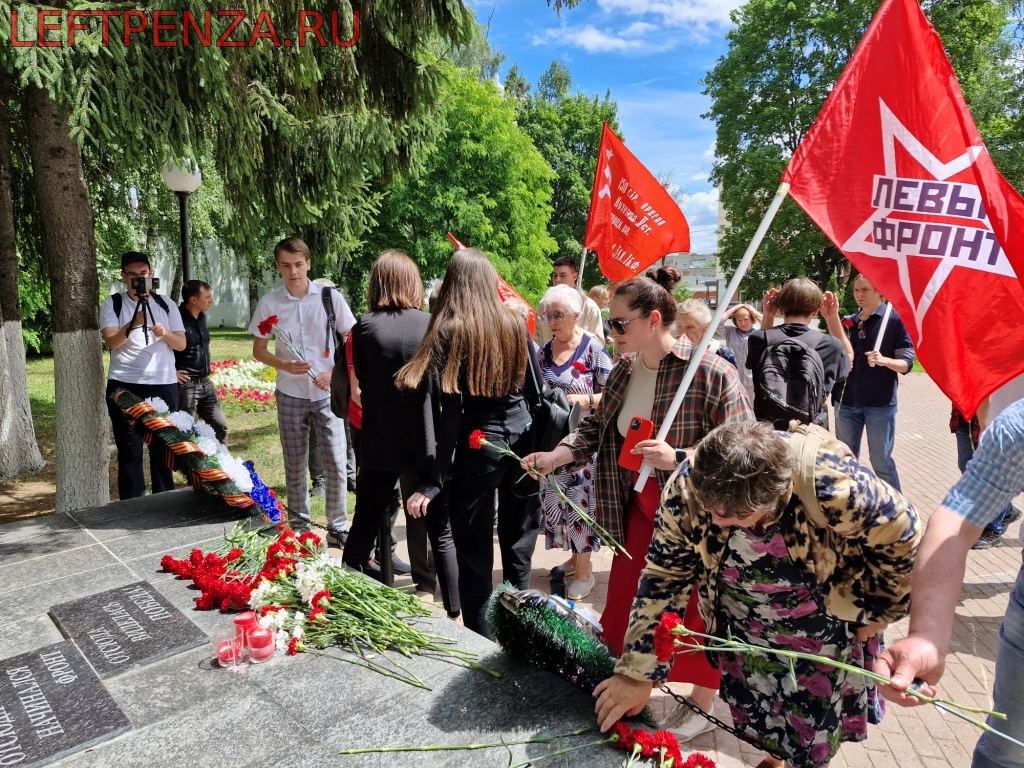 LEFTPENZA - В Пензе почтили память участников войны и тружеников тыла